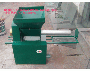全自動(dòng)電磁離合裝袋機(jī)