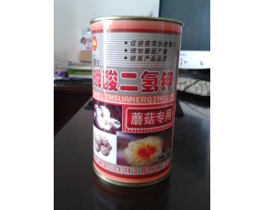 蘑菇專用磷酸二氫鉀