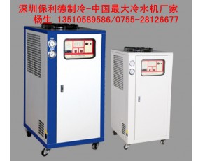 20hp風(fēng)冷箱式冷水機