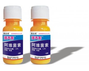 防治抗性小菜蛾、斑潛蠅特效藥 專殺小菜蛾、斑潛蠅殺蟲劑