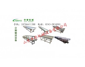 不銹鋼輸送設(shè)備