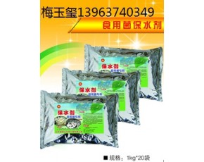 食用菌專(zhuān)用肥食用菌保水劑 