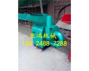 碎果木粉碎機(jī)，果樹木粉碎機(jī)廠，粉碎機(jī)果樹木設(shè)備