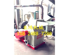 雙進(jìn)料口粉碎機(jī)，多功能粉碎機(jī)，多口粉碎機(jī)廠家