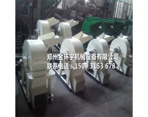 香菇木屑粉碎機(jī)，種植平菇木材粉碎機(jī)，香菇用木屑機(jī)
