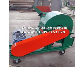 果園移動(dòng)式樹枝粉碎機(jī)，小區(qū)樹枝粉碎機(jī)，小樹枝粉碎機(jī)器