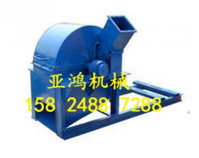 新型香菇粉碎機(jī)，香菇料木屑機(jī)，誠(chéng)信香菇料粉碎設(shè)備