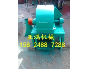 高效板皮粉碎機(jī)，新型木料粉碎機(jī)，香菇料粉碎機(jī)