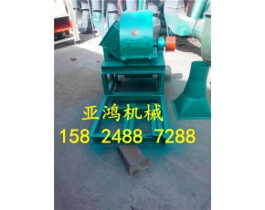 圓木粉碎機(jī)，木料粉碎機(jī)，新型木板粉碎機(jī)