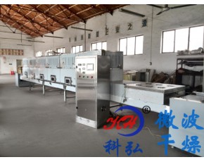 微波元磨殺菌機，微波烘干設(shè)備首選山東科弘
