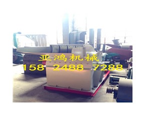 操作簡單的木板粉碎機(jī)，木托板粉碎機(jī)，樹木粉碎機(jī)