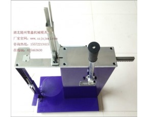 食用菌扎口機(jī)，封口機(jī)