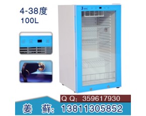  福意聯(lián) 食品母菌恒溫箱FYL-YS-100L ，自主研發(fā)，進(jìn)口配件，綠色無氟,超強(qiáng)性能,節(jié)能靜音。  1、采用國內(nèi)首創(chuàng)圓弧設(shè)計(jì)，外箱體采用優(yōu)質(zhì)鋼板，表面靜電噴塑處理，箱門為三層真空玻璃，在不影響箱內(nèi)