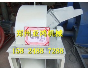 專(zhuān)業(yè)制造 食用菌木屑粉碎機(jī)的木材粉碎機(jī)廠家