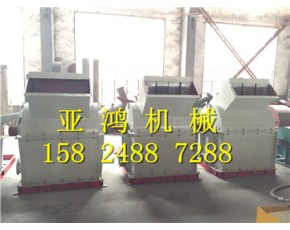木材粉碎機廠家售后很重要