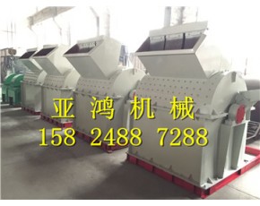 專業(yè)木材粉碎機廠家生產(chǎn)的木材粉碎機 質(zhì)量高 效果好