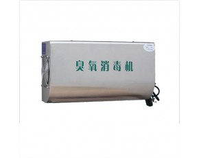 3g/5g/10g壁掛式小型臭氧發(fā)生器小空間消毒機(jī)