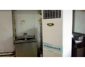 動(dòng)態(tài)空氣凈化機(jī)