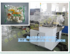 茶樹菇包裝機，蘑菇自動包裝機械