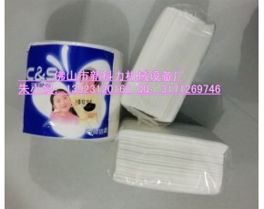 白包軟抽紙自動包裝機，商務紙巾包裝機械