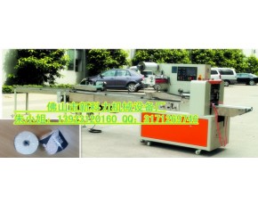 衛(wèi)生卷紙自動套袋包裝機械，卷紙包裝機
