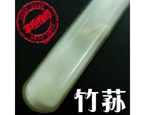 珍稀食用菌菌種竹蓀試管種長(zhǎng)裙竹蓀母 一級(jí)種竹參 面紗菌竹笙