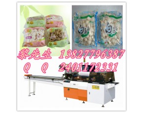 食用菌包裝機