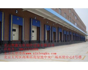 食用菌冷庫建設(shè)，蘑菇栽培冷庫
