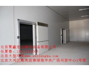 食用菌制冷設(shè)備，聚鑫制冷www.xinlengku.com