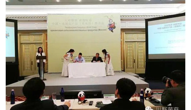 四川：川野公司在成都農(nóng)產(chǎn)品推介會(huì)上簽下180萬美金訂單