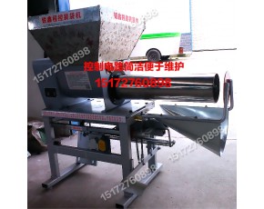 雙桿下料電磁離合自動(dòng)裝袋機(jī) 