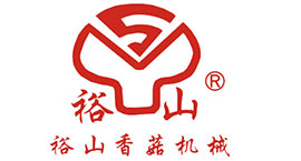 湖北裕山菌業(yè)有限公司