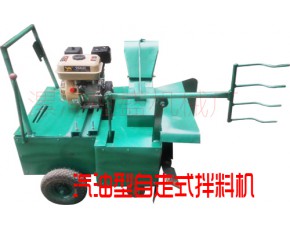 汽油型食用菌自走式拌料機(jī)
