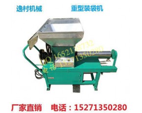 食用菌裝袋機(jī)菌料裝袋機(jī)灌袋機(jī)裝筒機(jī)香菇平菇裝料機(jī)