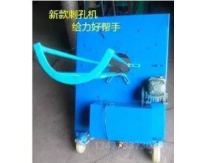 食用菌袋刺孔機(jī)廠家 菌棒菌袋刺孔增氧機(jī)價(jià)格 香菇木耳打孔放氣