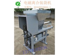 半自動裝袋機