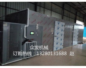 眾發(fā)機(jī)械直銷生產(chǎn)蘑菇，中藥片黑枸杞熱泵空氣能烘干機(jī)