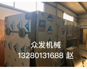 眾發(fā)廠家直銷香蕉片凍干機(jī)，蝦仁凍干機(jī) 蔬菜顆粒真空冷凍干燥機(jī)