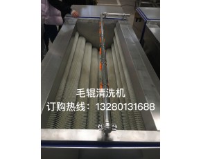 眾發(fā)生產(chǎn)蔬菜毛輥噴淋清洗機 土豆去皮清洗機 蘑菇清洗加工設(shè)備