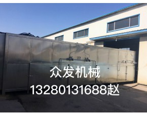 眾發(fā)廠家專業(yè)生產(chǎn)中草藥多層烘干機，黑枸杞自動上料烘干流水線