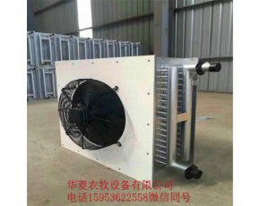 華菱農(nóng)牧鍋爐暖風(fēng)機(jī)批發(fā)