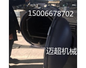 羊肚菌優(yōu)質食用菌滅菌器 直銷廠家 大型圓形食用菌滅菌器
