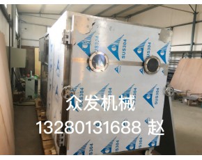 眾發(fā)機(jī)械直銷真空凍干機(jī)，花菇多功能凍干設(shè)備冬蟲夏草冷凍干燥機(jī)