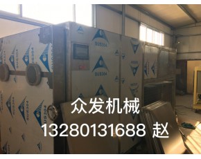 眾發(fā)機(jī)械出售真空凍干機(jī)，羊肚菌多功能凍干設(shè)備花菇冷凍干燥機(jī)