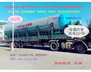 漳州杏鮑菇滅菌鍋、云南蘑菇滅菌器、諸城良工食用菌滅菌鍋爐
