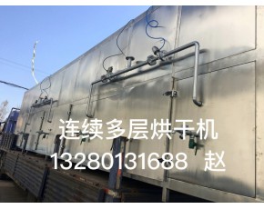 茶樹菇烘干機(jī)，花菇自動(dòng)上料多層烘干流水線，小型烘干房
