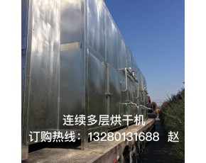 松茸凍干機，羊肚菌多功能凍干蓋球菇冷凍干燥機設備廠家直銷
