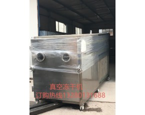 茶樹菇凍干機，花菇真空凍干機，銀耳低溫冷凍干燥機