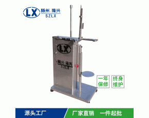 立式手動(dòng)扎口機(jī)