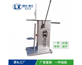 立式手動(dòng)扎口機(jī)